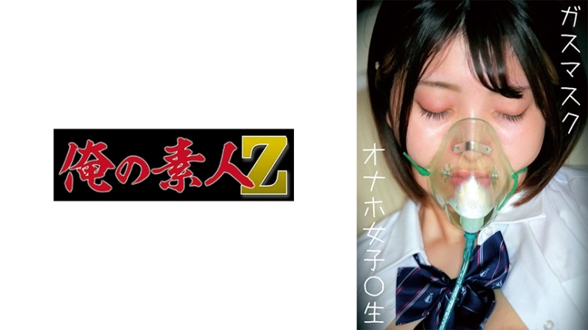OREMO-063 เซ็นเซอร์ CENSORED