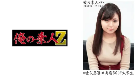 OREH-017 Haruka-chan (21) OREH-017