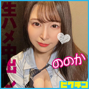 PCHN-093 เซ็นเซอร์ CENSORED