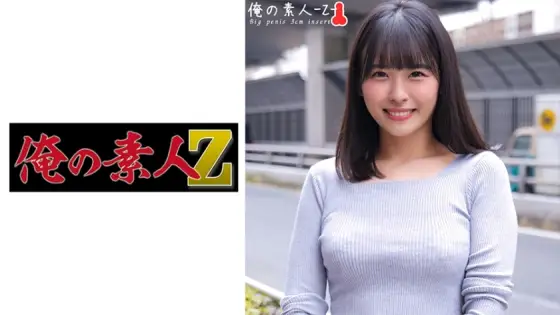 ORECO-367 Akari-chan ORECO-367