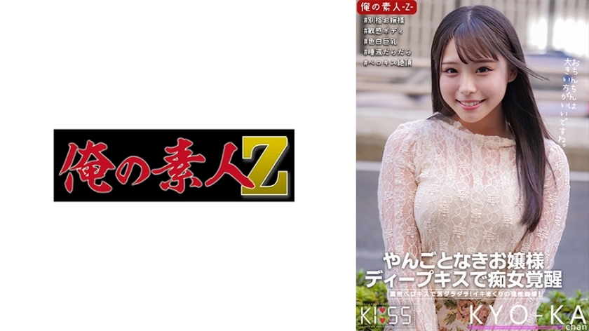 ORECO-319 เซ็นเซอร์ CENSORED