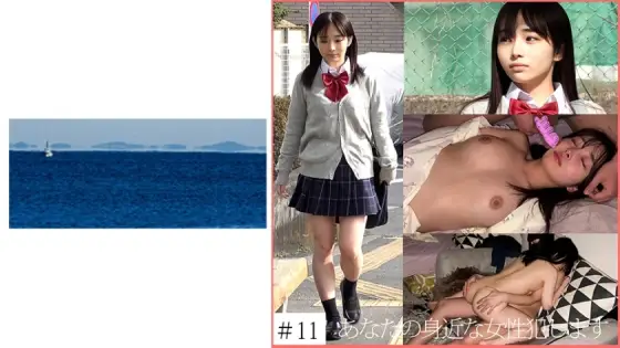 SHINKI-149 [Request Slut] 11 Neighborhood Female Student SHINKI-149