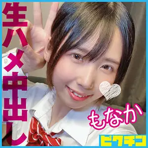 PCHN-091 Monaka PCHN-091