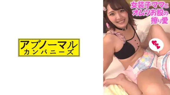 SACZ-393 Hina 3 SACZ-393