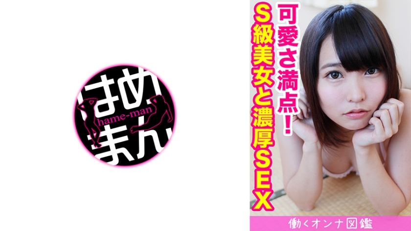 BYTCN-040 Aoi (19) 2 BYTCN-040