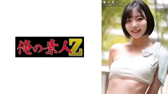 ORECO-392 Nagisa-chan ORECO-392