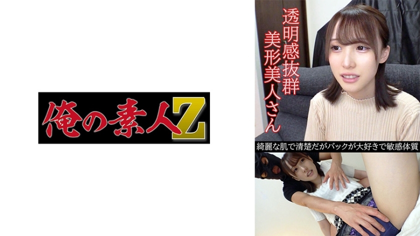 OREV-067 เซ็นเซอร์ CENSORED