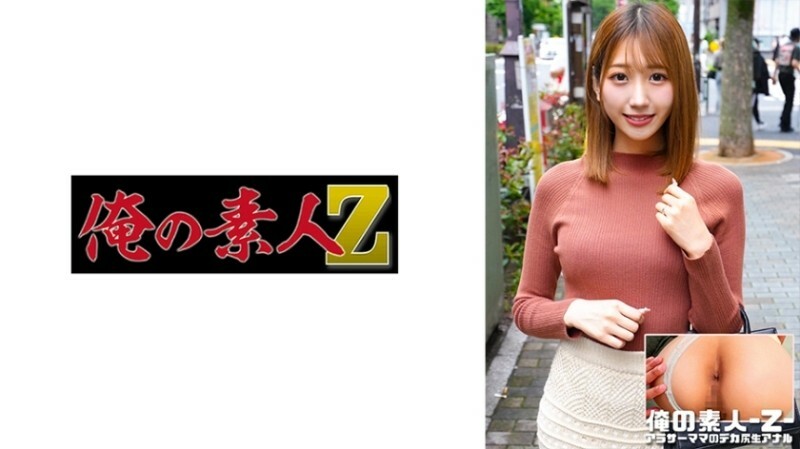 ORECO-546 เซ็นเซอร์ CENSORED