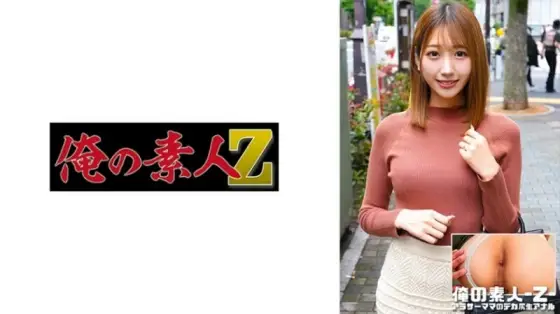 ORECO-546 Shion-san 1,315 4 ORECO-546