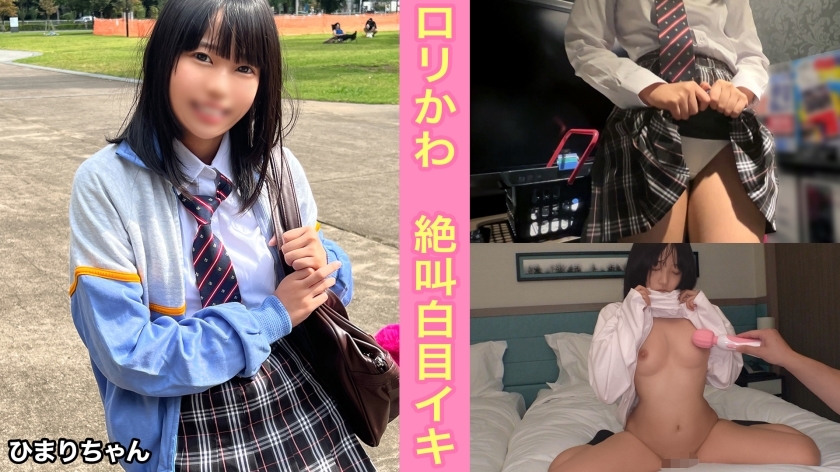 SIMM-808 Graduating soon! A little girl who wants to be a counselor in the future! My dream and my future were destroyed by an old man's intense vaginal cum shot♪ [Himari (1*)] SIMM-808
