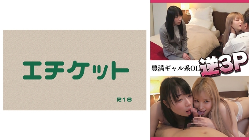 DHT-554 เซ็นเซอร์ CENSORED