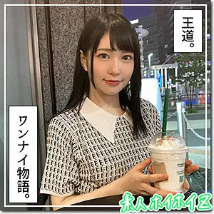 HOI-249 circle HOI-249
