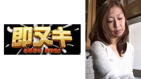 741P015-G01 A naughty affair with my friend's beautiful mother! You saw my embarrassing appearance... 741P015-G01