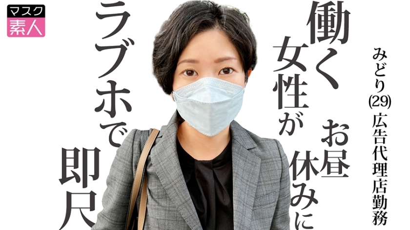 SDTX-016 เซ็นเซอร์ CENSORED