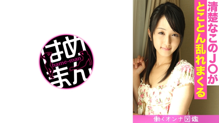 BYTCN-131 เซ็นเซอร์ CENSORED