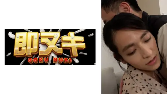 741P016-G03 Reverse pick-up of boy's daughter Rin! Pick up a good man and shoot an AV! Rin Saezuki 741P016-G03