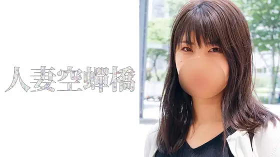 UTSU-454 Kaoru UTSU-454