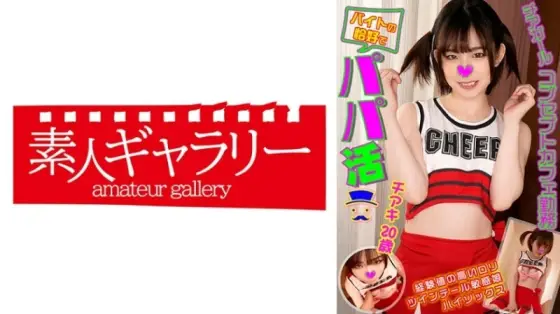 BTPP-006 Chiaki 1,170 4 BTPP-006
