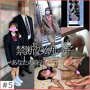 SHINKI-135 E135-chan SHINKI-135