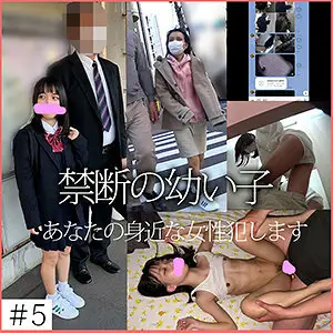 SHINKI-135 E135-chan SHINKI-135
