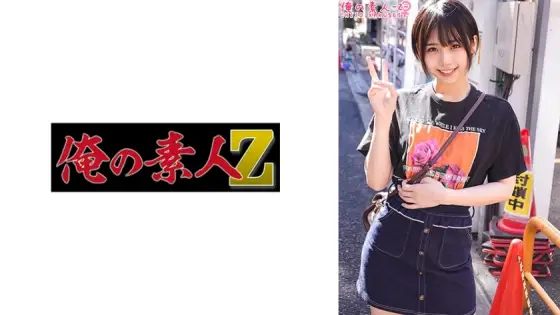 ORECO-399 Mona-san ORECO-399
