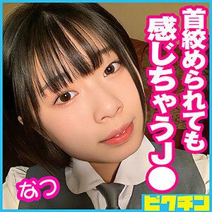 PCHN-049 เซ็นเซอร์ CENSORED