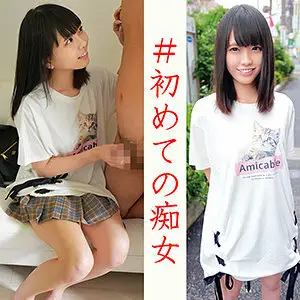OREC-924 Chiharu OREC-924