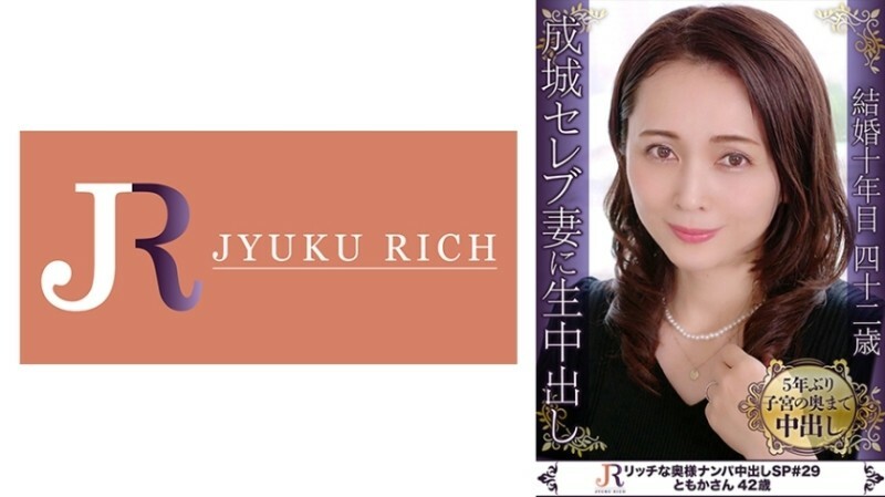 DHT-0817 A story about the cuckolding of the best wife whose pant voice and the way she feels are erotic and cute! Fair-skinned soft-skinned celebrity beautiful mature woman Tomoka 42 years old 330 0 DHT-0817