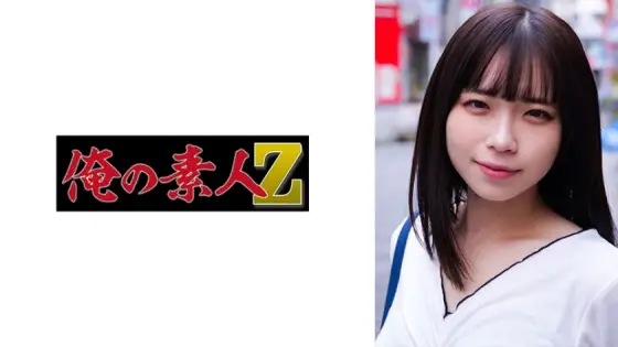 ORECO-292 Koto-chan ORECO-292
