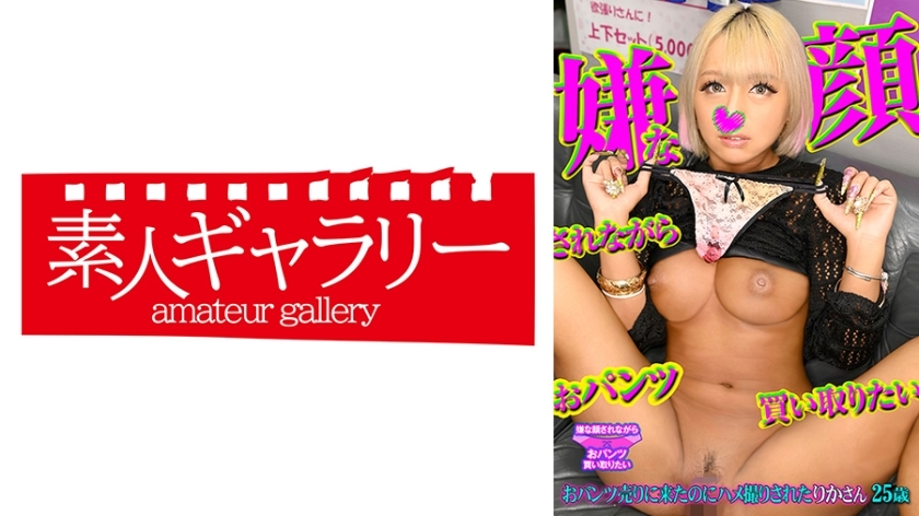 PKTI-005 เซ็นเซอร์ CENSORED
