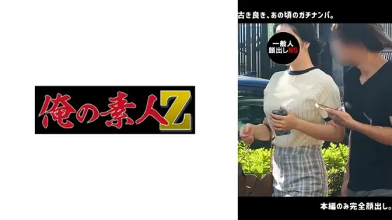ORECO-641 H.K. ORECO-641