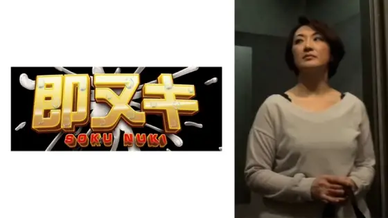 741P013-G02 A married woman who has an affair with her son's tutor, a macho man! 741P013-G02