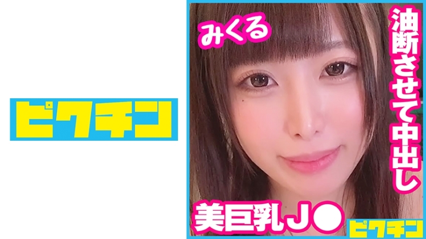 PCHN-075 เซ็นเซอร์ CENSORED