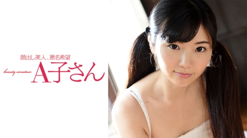 AKO-507 เซ็นเซอร์ CENSORED