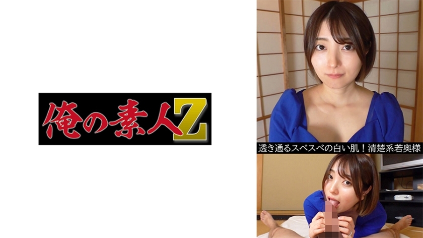 OREV-046 Aoi (28) OREV-046