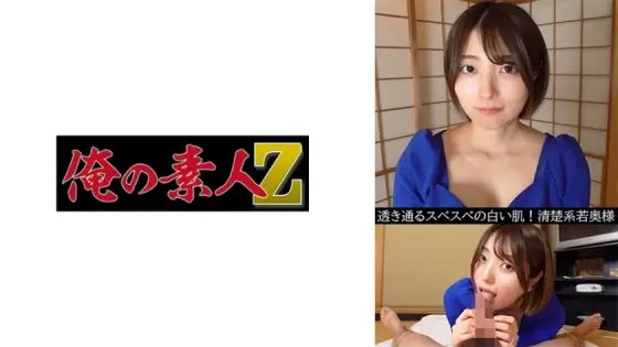 OREV-046 Aoi (28) OREV-046