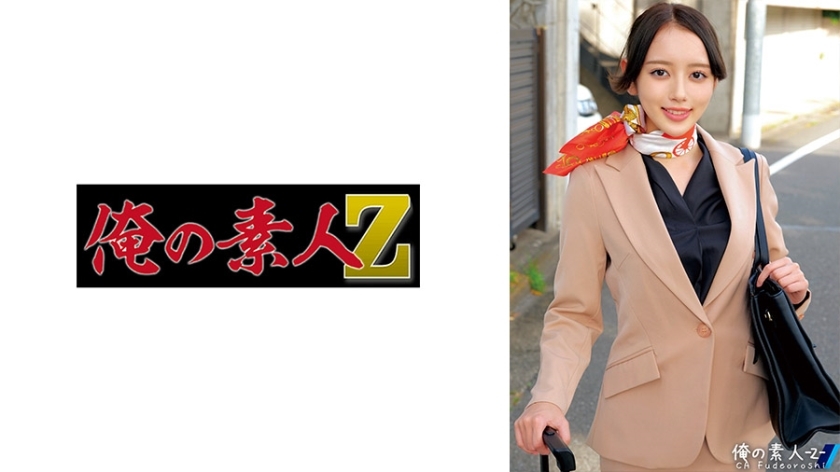 ORECO-513 Kanna-san ORECO-513