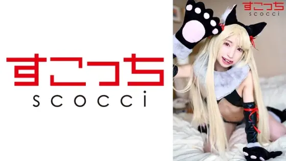 SCOH-130 [Creampie] Make a carefully selected beautiful girl cosplay and impregnate my play! [Ya2] Kotone Fuyuai SCOH-130