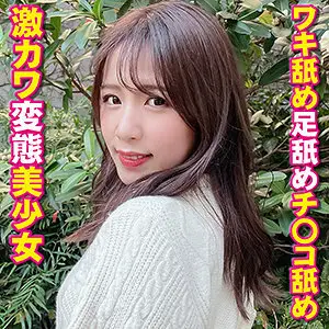 YSS-096 Koharu YSS-096