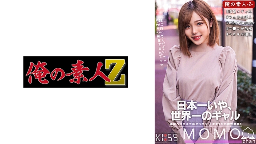 ORECO-318 เซ็นเซอร์ CENSORED