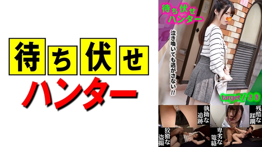 MCHT-030 เซ็นเซอร์ CENSORED