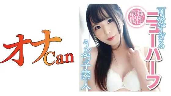 DMTP-015 shemale kou DMTP-015