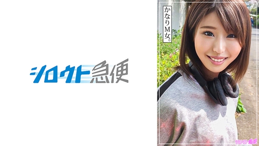 SQB-245 เซ็นเซอร์ CENSORED