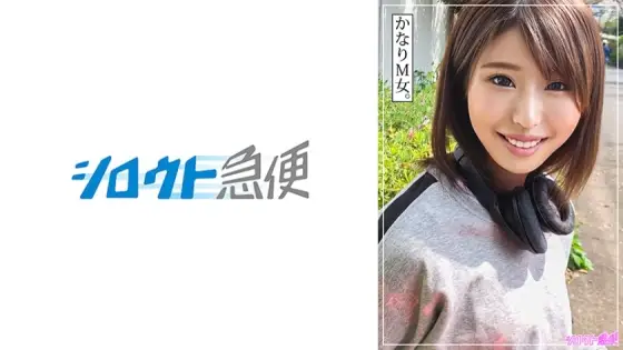 SQB-245 Yuuka SQB-245