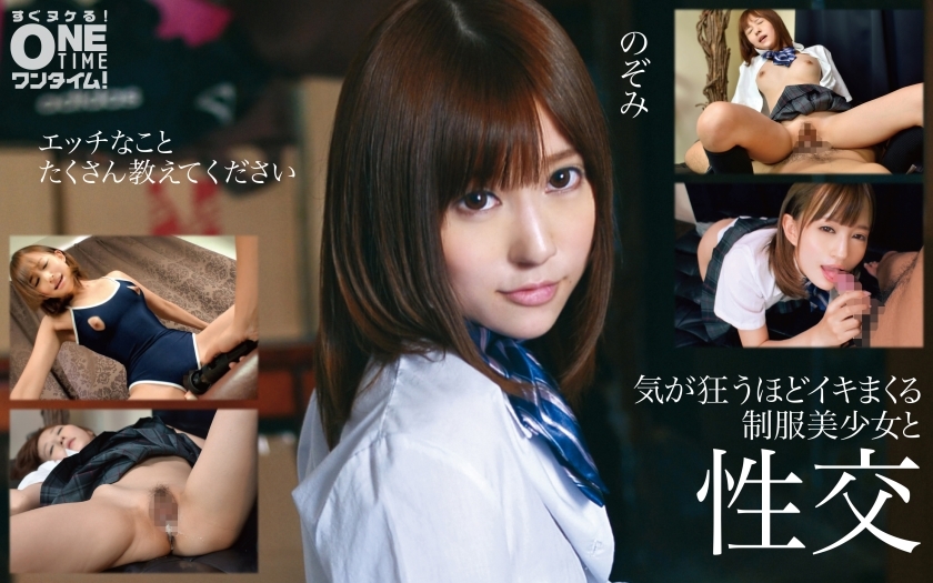 OTIM-189 เซ็นเซอร์ CENSORED