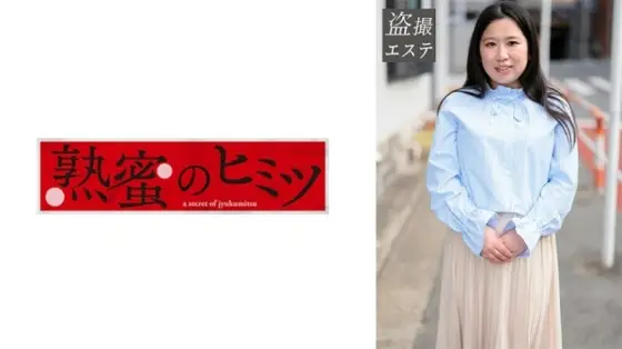 HINT-0617 Mr. Kinoshita 175 2 HINT-0617