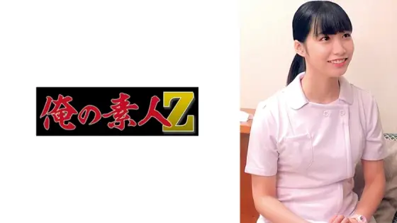 ORECO-344 Hana ORECO-344