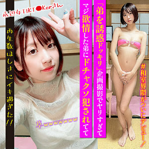 THMD-002 เซ็นเซอร์ CENSORED