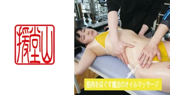 ENDS-092 Amateur Girl Hiroko (Provisional) ② ENDS-092