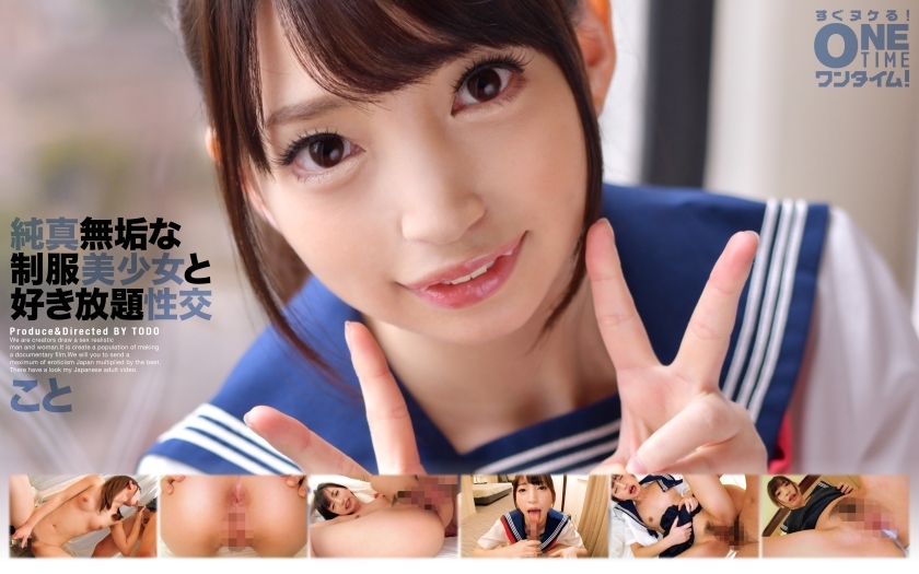 OTIM-203 เซ็นเซอร์ CENSORED